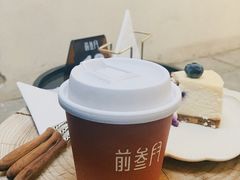 -前叁門