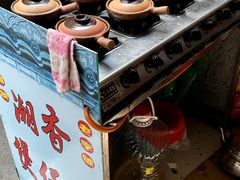-潮香兴煲仔饭(莲花路店)