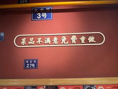 -小饕荟雅安贡椒鱼鲜馆(广福桥店)