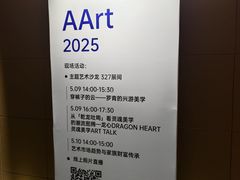 -上海衡山路十二号华邑酒店