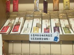 -三生有信(豫园商城店)