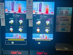 -CGV影城(梅江ScreenX店)