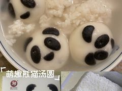 -麦德龙(浦东店)