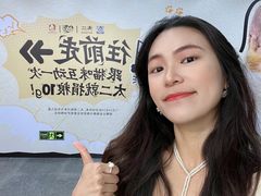 -公园前(地铁站)
