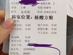 -天津市第三中心医院