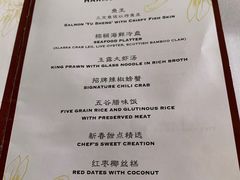 菜单-棕榈滩海鲜