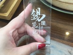 -锡笼记·无锡小笼(人民路店)