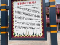 -西双版纳傣族园