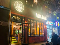 门面-么哈MOJAR(北京五道口店)