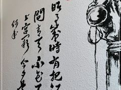 -先启半步颠小酒馆(虹桥龙湖天街店)