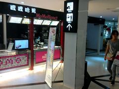 -巨幕影城(光谷广场资本大厦店)