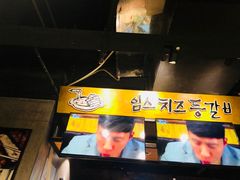 -肥肥虾庄·金牌油焖大虾(杨园滨江时代walk店)