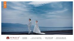 -蒙太奇婚纱摄影(万达店)