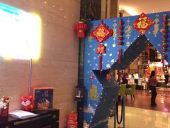 门口-合肥富力威斯汀酒店·知味餐厅