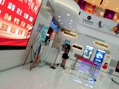 -汇金缪斯影城(八佰伴店)