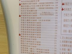 -可丽小屋(中山路店)