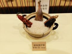 -利苑酒家(华熙国际店)