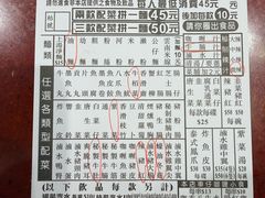 -新记车仔面
