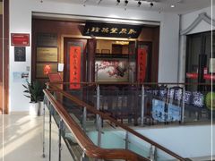 -新聚丰菜馆(太监弄店)