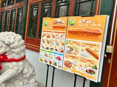 -眉州东坡(春秀路店)