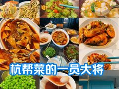 -柒园·三十年创意杭帮菜(龙湖滨江天街店)