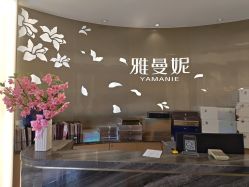 -雅曼妮spa美容养生