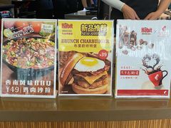 -The Habit Burger Grill 哈比特汉堡(复兴soho店)