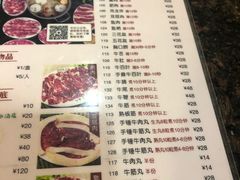 菜单-八合里牛肉火锅(南园店)