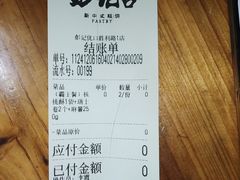 -彭记优口(胜利路店)