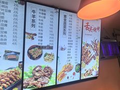 -老谢野馄饨(延安路店)