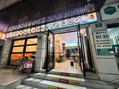 -兰州牛肉面(汶水东路店)