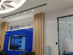 -上海银行(奉城支行)