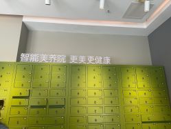 -奈瑞儿美养院