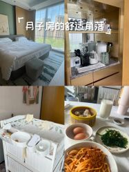-baby bella小贝拉母婴护理中心(杭州凯宾斯基酒店)