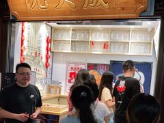 -沈大成(城隍庙店)