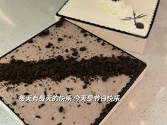 -杜哈夫DOUX RÊVE·生日蛋糕(日月光店)