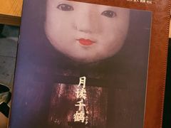 -汇佳桌游剧本咖啡馆(万体馆旗舰店)