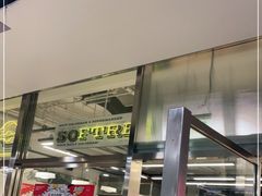 门面-OUR Bakery(三里屯太古里店)
