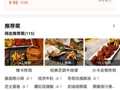 -维卡食舍(户部山店)