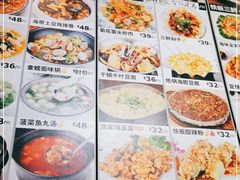 -渔家颂歌渔家味道(青石路店)