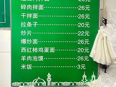 -马记伊源斋涮肉·清真菜(潘家园古玩市场店)