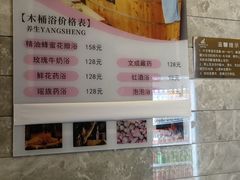 -海纳百川·都市温泉·足道·SPA(学院路店)