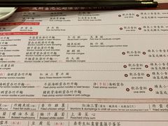 -盛记粥面(佐敦店)