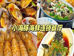 -三亚蜈支洲岛旅游区