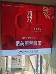 -坤如玛丽·医疗美容中心