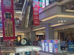 -红星美凯龙北京至尊MALL(东四环中路店)