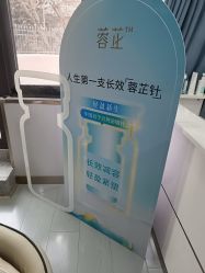 -青岛诺德医学美容医院