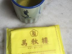 -万秋楼