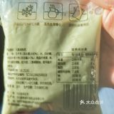 早上来一杯有颜色的牛奶🥛补充体力[胜利]