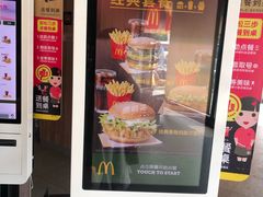 -麦当劳(宾水西道店)